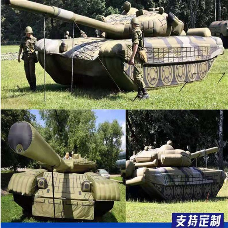 大田镇充气军用坦克
